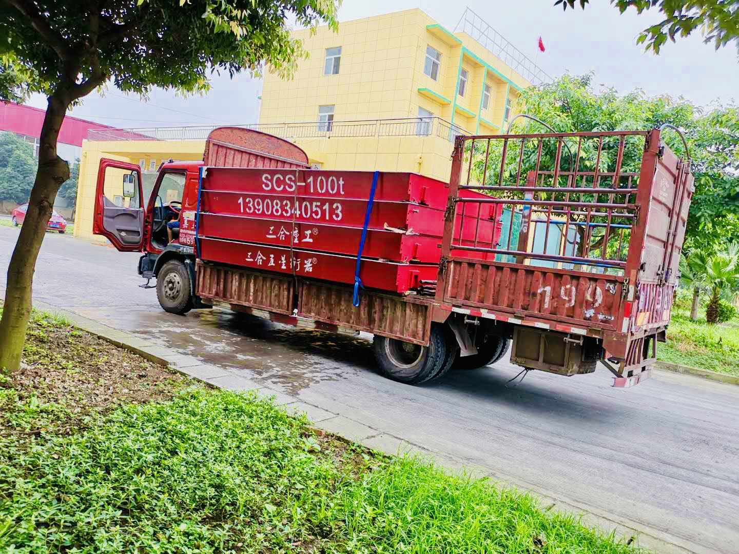 重慶汽車衡